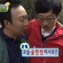 [내돈내산] 수목림 구리갈매점(샤브샤브, 치즈감자채전)