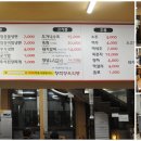 청석식당 이미지