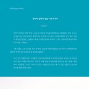 할망의뜰