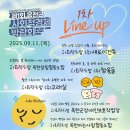 옥천아는사람협동조합 이미지