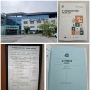 먹거리통합지원센터 | 먹거리통합지원센터 운영자 농산물마케팅 역량강화교육 aT한국농수산식품유통공사