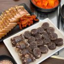 강남이백순대국양주점