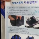 주홈 | 여름 야외작업의 필수템! 더메이커스 아이스조끼로 시원하게 극복하기