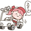 런던로스트볼팩토리 이미지