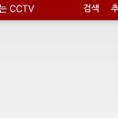 KC네트웍스 | 서울 동대문구 회기동 JWC 밝히는CCTV 어플 연결안됨 수리 AS 후기
