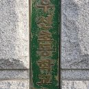 서울우신초등학교 | 코리아샌딩}서울 신길동 우신초등학교/마루샌딩...농구라인/배드민턴라인/배구라인 현장 다녀온후기 :)