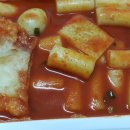 죠스떡볶이 - 정선군 하이원길 175 | 죠스떡볶이