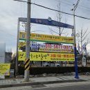 대가면 보건지소 이미지