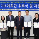 그린조경개발 이미지