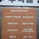 세븐일레븐 인천작전점 이미지