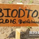 바이오농장 이미지