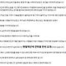 멘델체인 이미지
