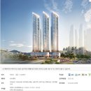 힐스테이트 중동 에비뉴 상가동 이미지