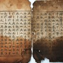 훈민정음 이미지