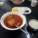 짬뽕지존(포승점) 이미지