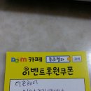 더존헤어 - 기장군 모전로 72 | 더존헤어