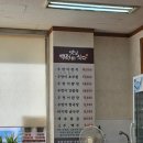 옛날쌈밥 | [당진 맛집] 당진 우렁쌈밥이 맛있는 옛날우렁이식당 3호점 후기