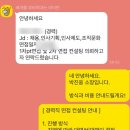바른인사컨설팅 이미지