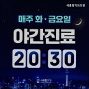 새롬탑치과의원 | 청주치과 새롬탑치과의원 자연치아를 지키는