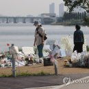 검찰 '한강공원 사망' 故손정민씨 친구 무혐의 결론 이미지