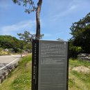 오명항 선생 묘 | 포은 정몽주 묘소