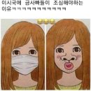 채선당도시락샐러드 이미지
