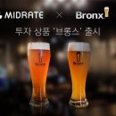 브롱스 - 서초구 강남대로 160-2 | 브롱스
