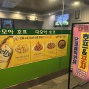 다모아호프 네이버블로그