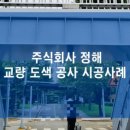 주식회사 본수원 이미지