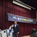 과학아 과학아 어디에 있니? | 루체스타 9기 활동 마무리 - 국립광주과학관 강연에서 만난 만난 유명 인사들~