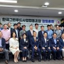 그린푸드 이미지