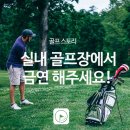 넘버원당구장 이미지
