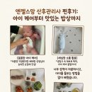 설영숙
