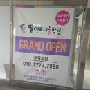 미사필아트미술학원