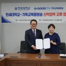 한세대학교 이미지