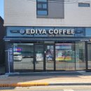 장수읍 싸리재로 | 전북 장수 장수읍 카페 이디야 후기