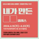 내가 만든 토탈공예 이미지