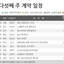 (주)리얼투데이