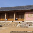 한옥마을 황토펜션 이미지