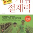 아이게임 이미지