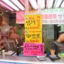 자유시장 정육점 이미지