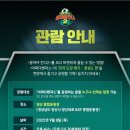 양산종합운동장 실내체육관 네이버블로그
