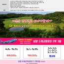 드래곤마운틴 Daum카페