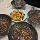 금문황제쟁반짜장 이미지