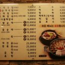 신의주 찹쌀순대 이미지