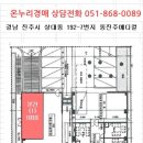 진주메디칼 이미지