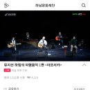 하림의 아프리카 오버랜드 | [뮤지션 하림의 여행음악] 첫번째 여행 아프리카(Africa) 후기
