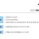 세무법인정현 - 성동구 고산자로 349 | 세무법인정현