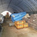 학표농자재 이미지