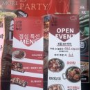 이마트24성신로데오점 이미지